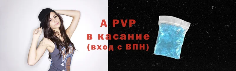 кракен как войти  продажа наркотиков  Островной  A-PVP Crystall 